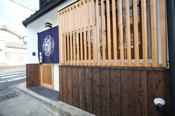 Apartment Jyurakutei
